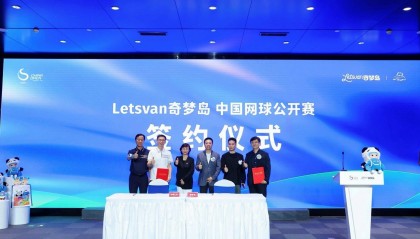 潮玩首次与国际网球赛深度融合 Letsvan奇梦岛与中网发布联名产品